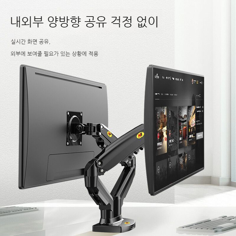NB 듀얼 모니터암 스탠드 받침대 거치대 F160 건 블랙 / 지원 17-27 인치 / 적재 능 팩에 1개 - 상세 이미지 2