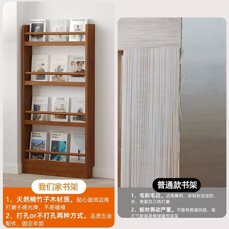문뒤선반 슬림책장 책꽂이 수납장 좁은공간 얇은 벽선반 수납 책장 다용도 선반장 - 상세 이미지 5