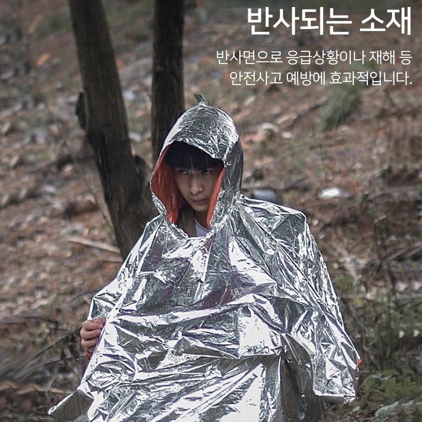 비상용 등산 우의 백패킹 판초 휴대용 재난 우의 - 상세 이미지 4
