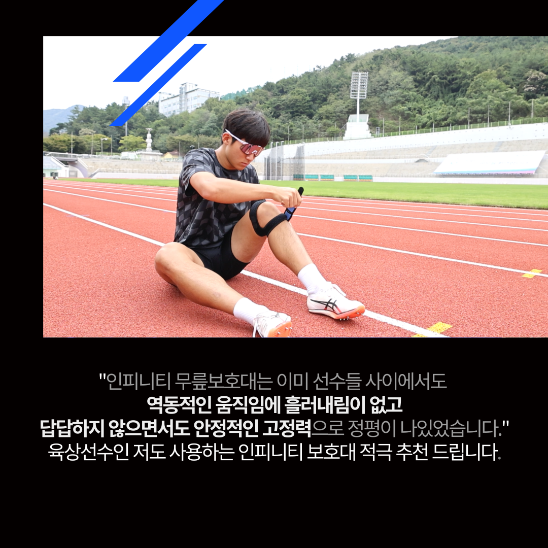 인피니티 가드 두줄 무릎보호대 러닝 무릎 슬개골 연골 관절 배드민턴 등산 마라톤 테니스 이미지 3