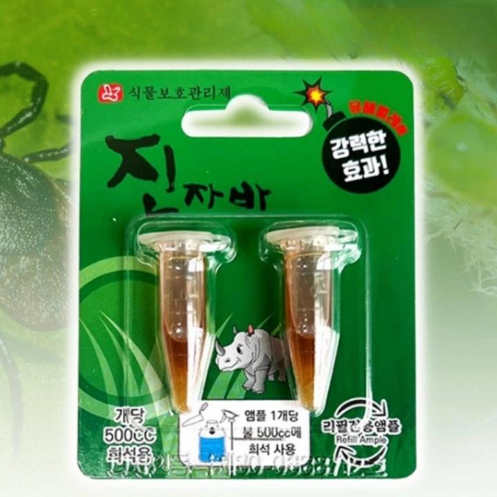 진드기 농약 화초 식물 진드기 퇴치제 진딧물 텃밭 농약 - 메인 이미지