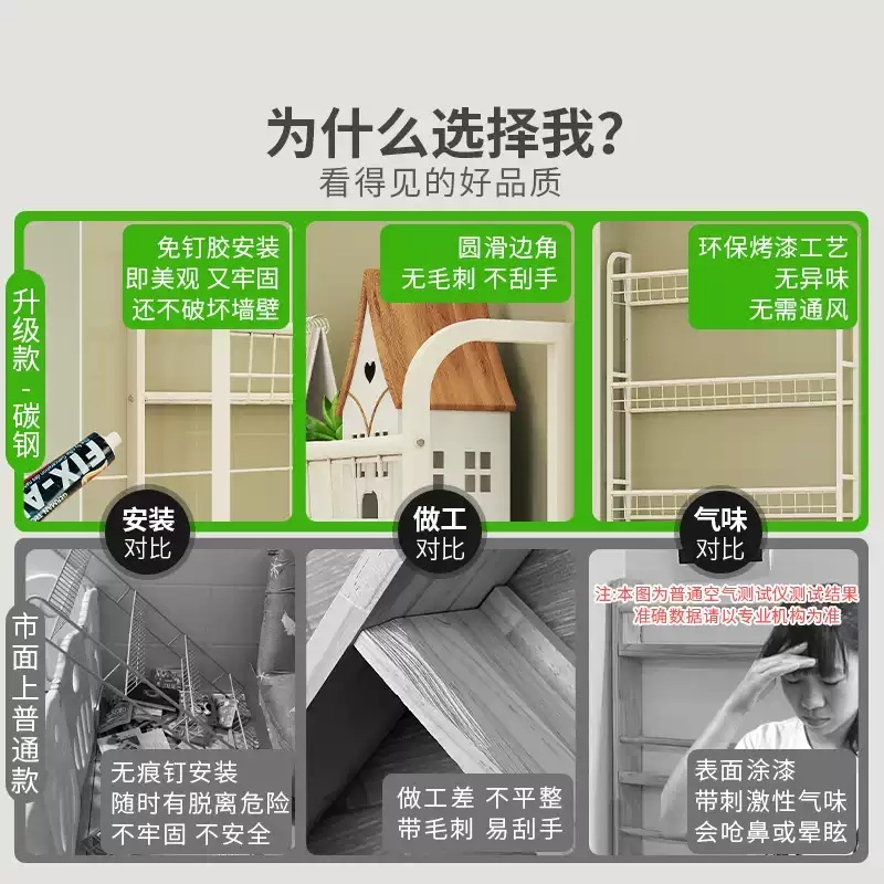 문뒤선반 선반장 벽 슬림책장 공간활용 수납장 좁은공간 책꽃이 벽선반 좁은 책장 - 상세 이미지 5