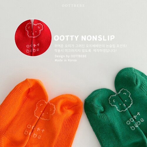 [Today Delivery] 레인보우삭스 (1-4세) 이미지 7