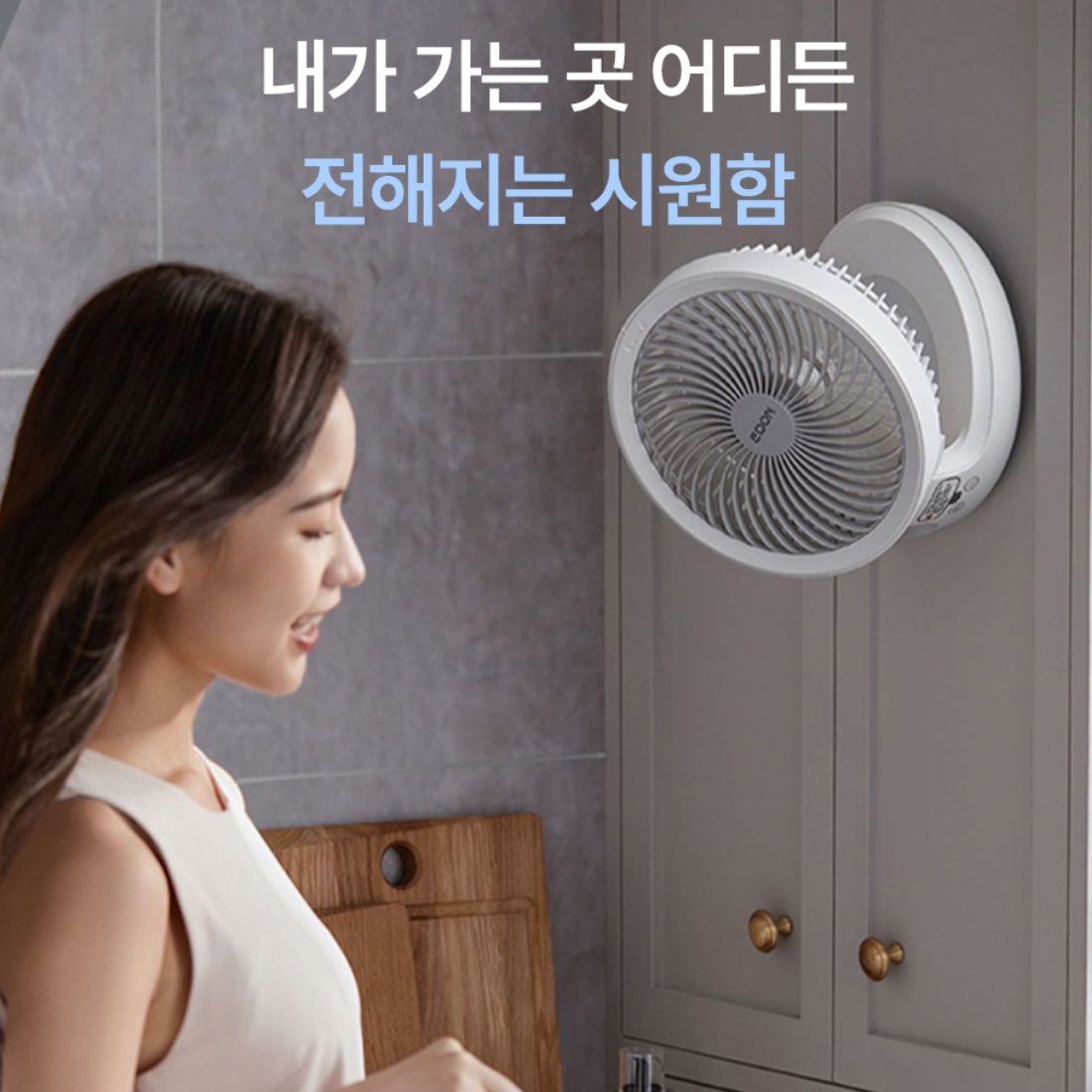 벽걸이 서큘레이터 식당 매장 매장용 벽걸이형 선풍기형 서큘레이터 사무실용 써큘레이터 이미지 3