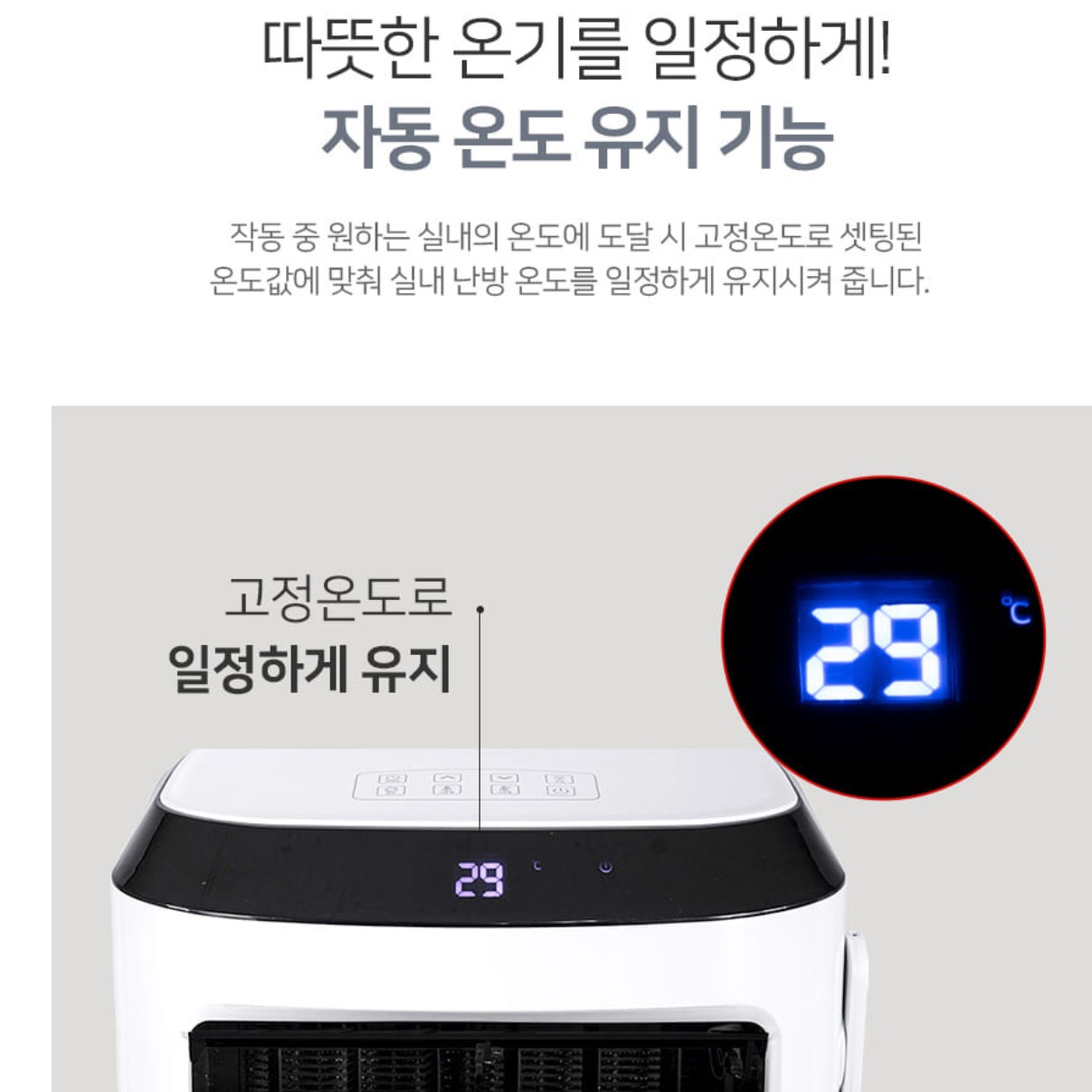 대형 난방기 학원 온풍기 사무실 난방 사무용 온풍기 사무실용 온풍기