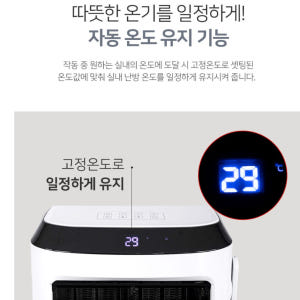 대형 난방기 학원 온풍기 사무실 난방 사무용 온풍기 사무실용 온풍기 개봉기 | 실사용 후기 - 상품 이미지 2