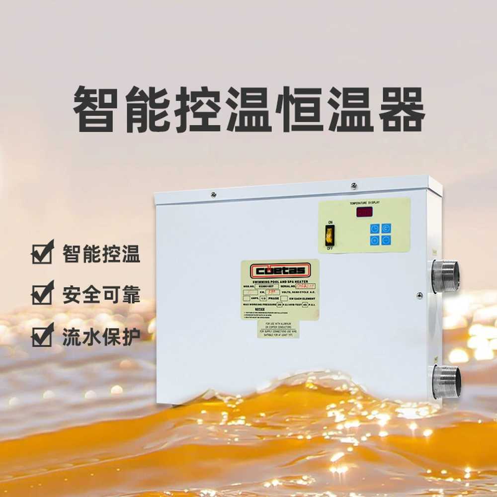 히트펌프보일러 풀빌라 펜션 공기열 보일러 히팅기 5.5KW 220V - 상세 이미지 2
