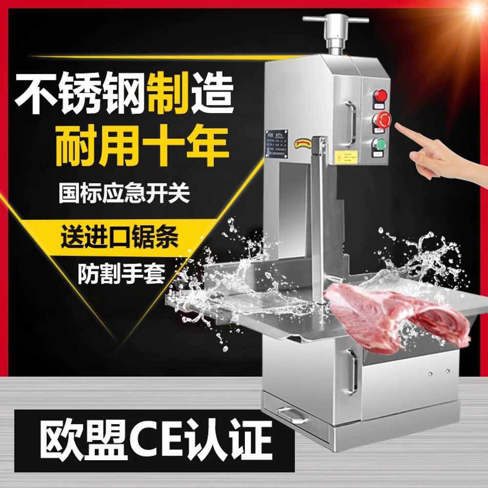자동 골절기 냉동 고기 갈비 슬라이서 사골뼈 대형 톱 850W - 상세 이미지 3