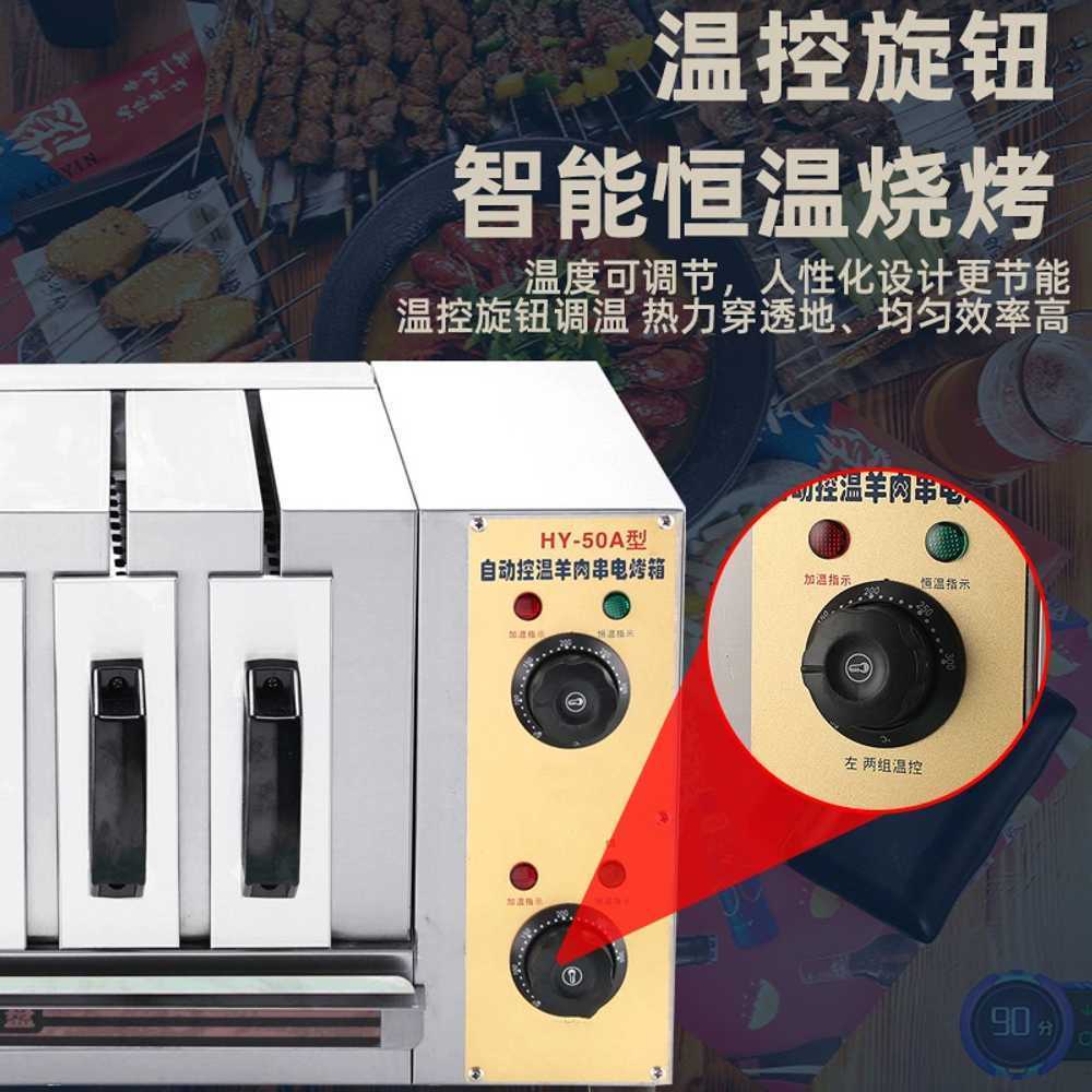 생선 구이기 전기 어도리 야끼바 팬 바베큐 초벌 삼치 3구 - 상세 이미지 3
