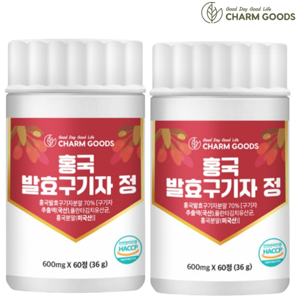 참굿즈 홍국 발효 구기자 정 60정 2통 2개월 모나콜린K 홍국 분말 쌀 균 베타인 청양 - 상품 이미지