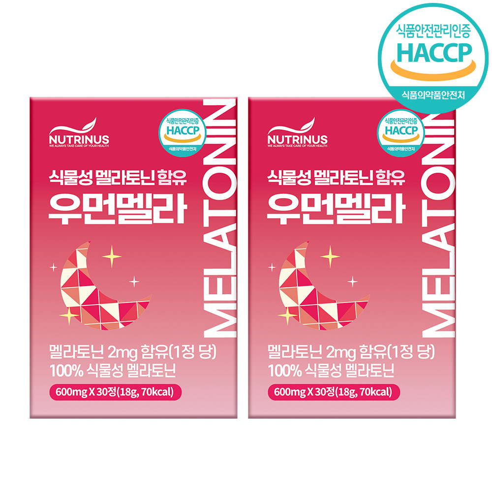 우먼멜라 식물성 멜라토닌 효능 미국 메라토닌 세로토닌 2mg - 상품 이미지