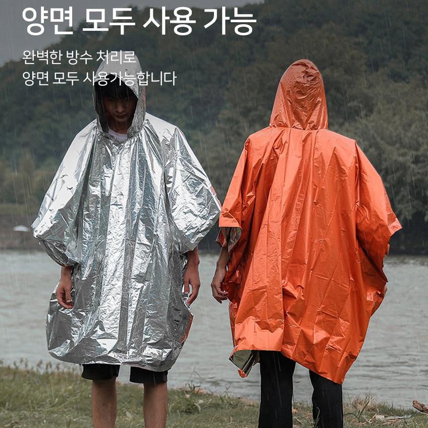 비상용 등산 우의 백패킹 판초 휴대용 재난 우의 - 상세 이미지 3