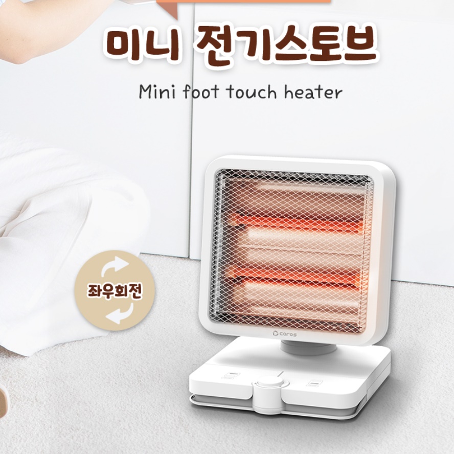 책상용 히터 저전력 히터 책상 난로 사무실 발 난로 전열기 - 상세 이미지 4