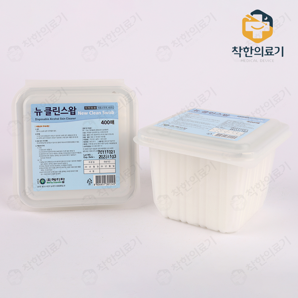 메디탑 뉴클린스왑 400매 벌크/알콜솜/일회용/알콜스왑/에탄올/소독/솜/티슈 : 착한 의료기