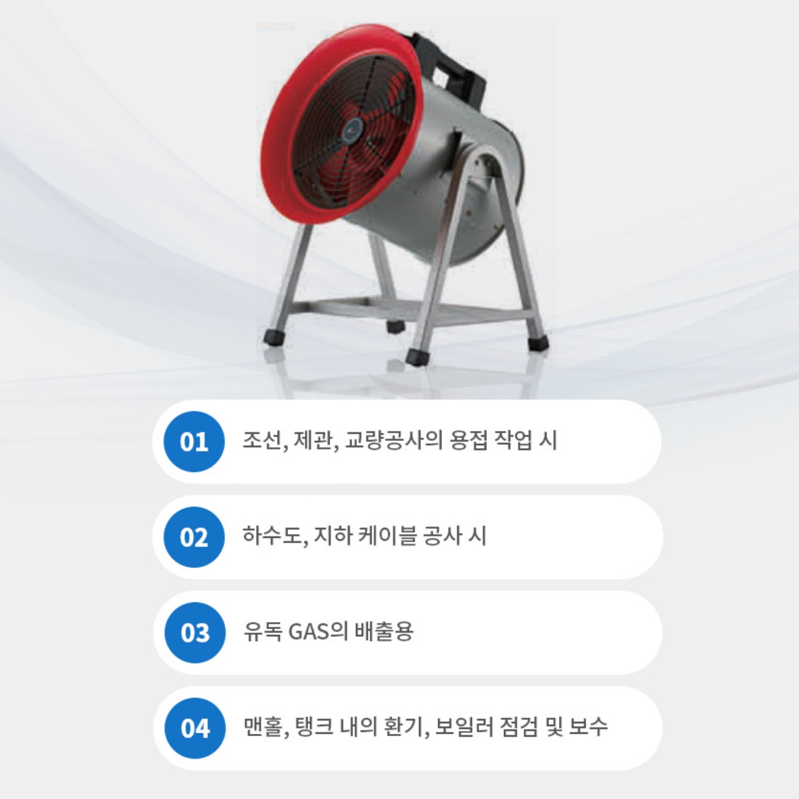 대형환풍기 공장 현장용 공장용 현장환풍기 산업용환풍기 HPF300 - 상세 이미지 2