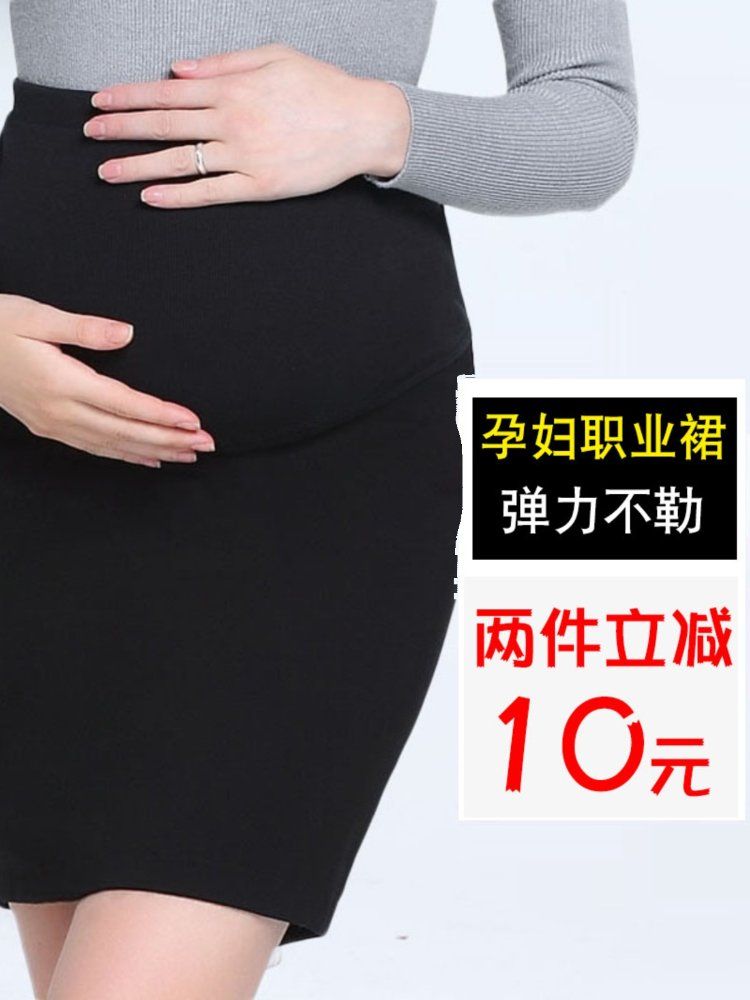 임산부 오피스룩 출근 스커트 임신부 결혼 블랙 치마 하객룩 정장 오피스 - 상세 이미지 5