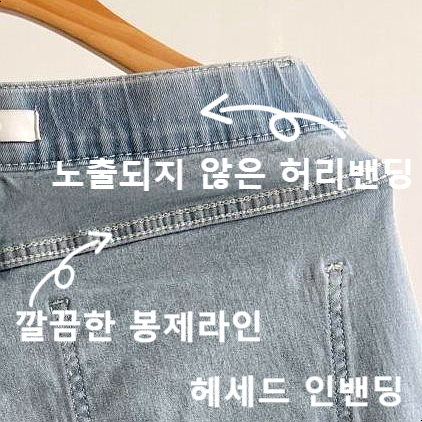 남자청바지 인밴딩데님팬츠 빅사이즈청바지 청바지선택법 데님팬츠리뷰