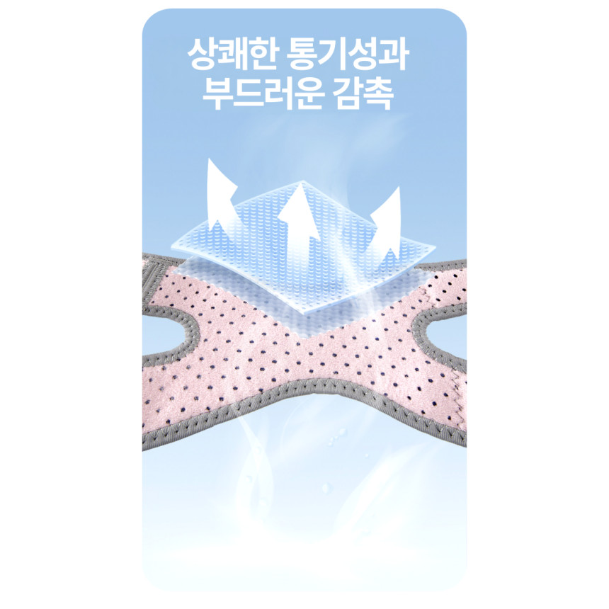 인피니티 얇은 무릎보호대 러닝 무릎 슬개골 연골 관절 배드민턴 등산 마라톤 테니스