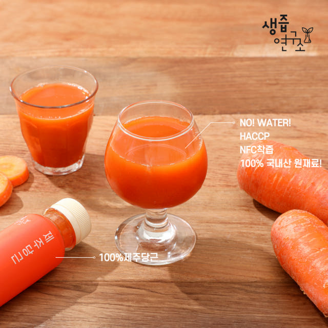 생즙연구소 100% 제주 구좌 당근주스 NFC 착즙 주스 HACCP 제주산 120ml x 14개