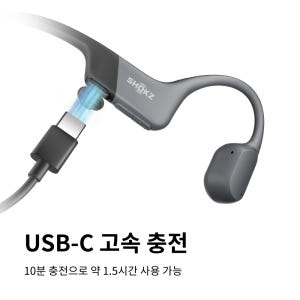 [샥즈 공식] 오픈런 C타입 미니 OpenRun USB-C Mini S8... 개봉기 | 실사용 후기 - 상품 이미지 2
