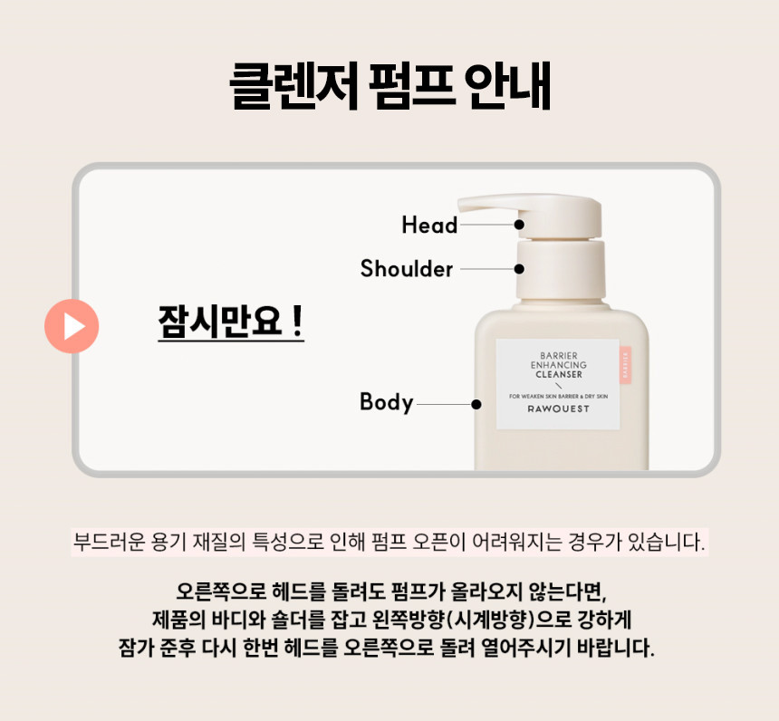 %EC%9D%B8%ED%95%B8%EC%8B%B1-%ED%81%B4%EB%A0%8C%EC%A0%80-%EA%B3%B5%EC%A7%80%EB%B0%B0%EB%84%88.jpg?type=w860