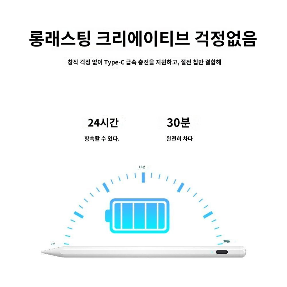 레노버 Y700 3세대 디스플레이 펜슬 스타일러스 펜통 드로잉 세이비어 타블렛 특전 펜 케이스와 펜촉 증정 이미지 6