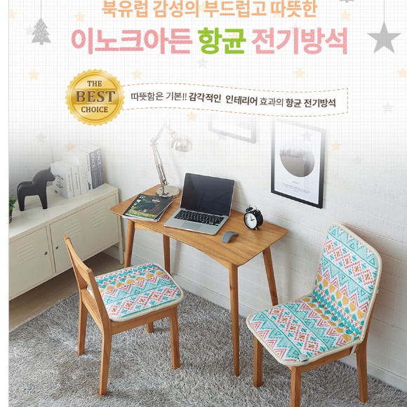 쇼파용 전기 매트 고양이 강아지 전기 장판 2인 전기 방석 - 상세 이미지 4