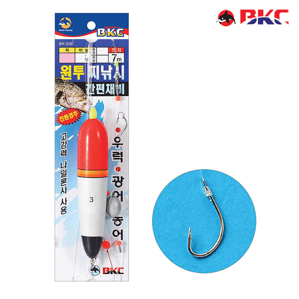 소세지찌 원투찌낚시 간편채비 던질찌 쏘세지 바다 좌대낚시 발포찌 농어찌 3 bk-206