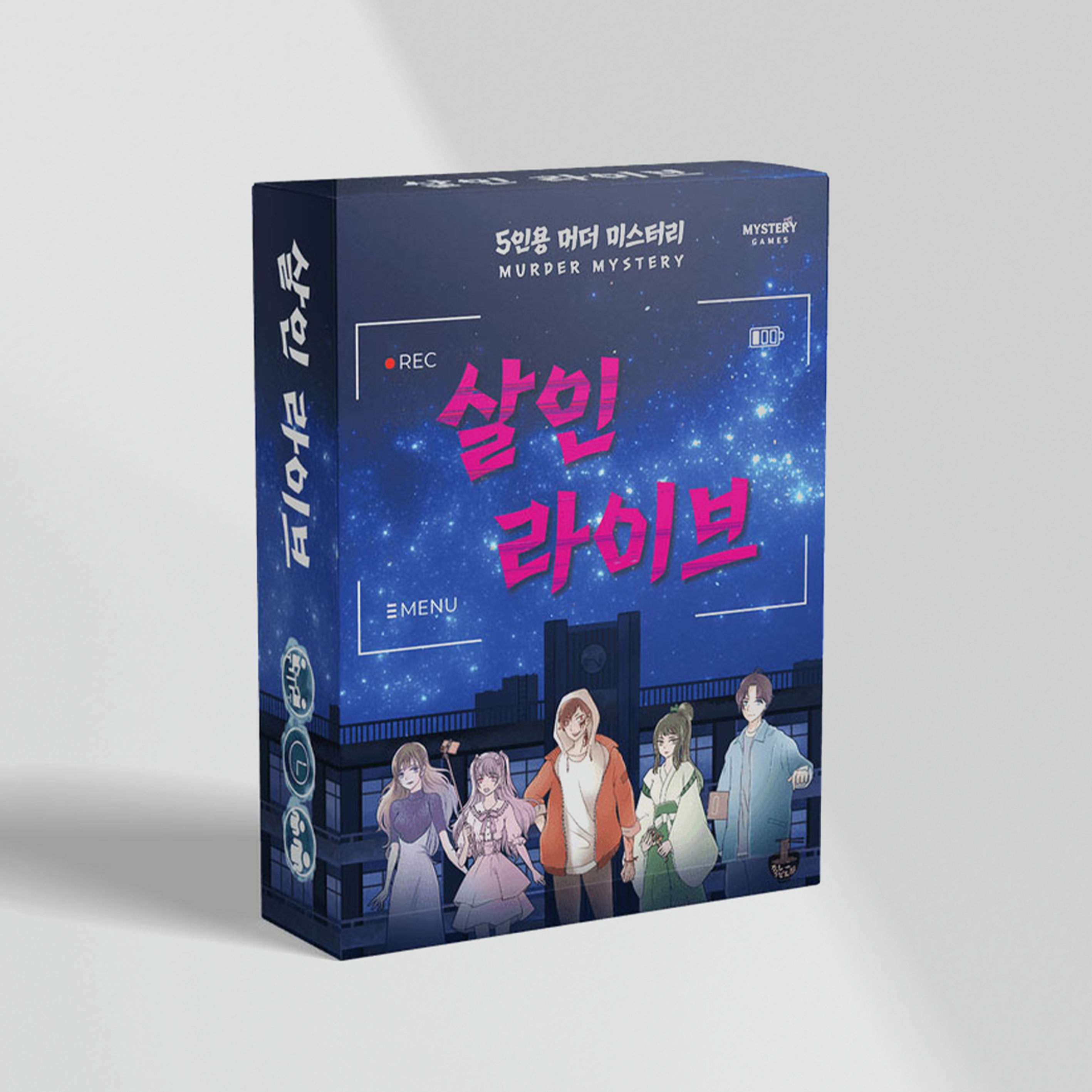 [미겜즈] 5인용 머더 미스터리 살인라이브 제품 이미지