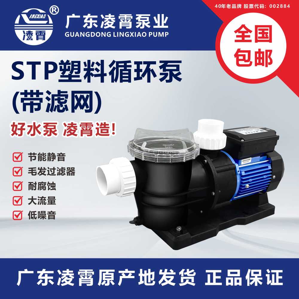 양식장펌프 산소 기포기 수족관 엔진 브로워 정화조 0.25KW - 상세 이미지 5