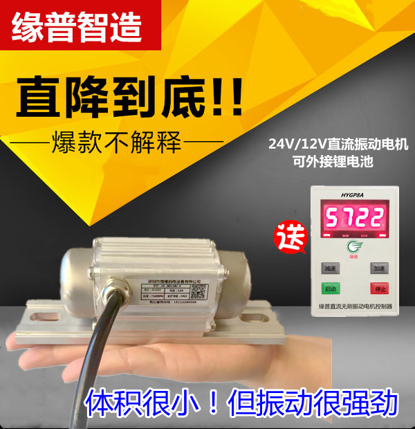 피스톤 모터 전동 기어 감속 조절기 공장 푸시 왕복 15W 4000rpm - 상세 이미지 2