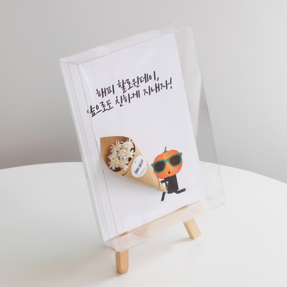 행운의 펌킨아이 꽃다발 응원카드 메세지 캘리 엽서 이미지 7