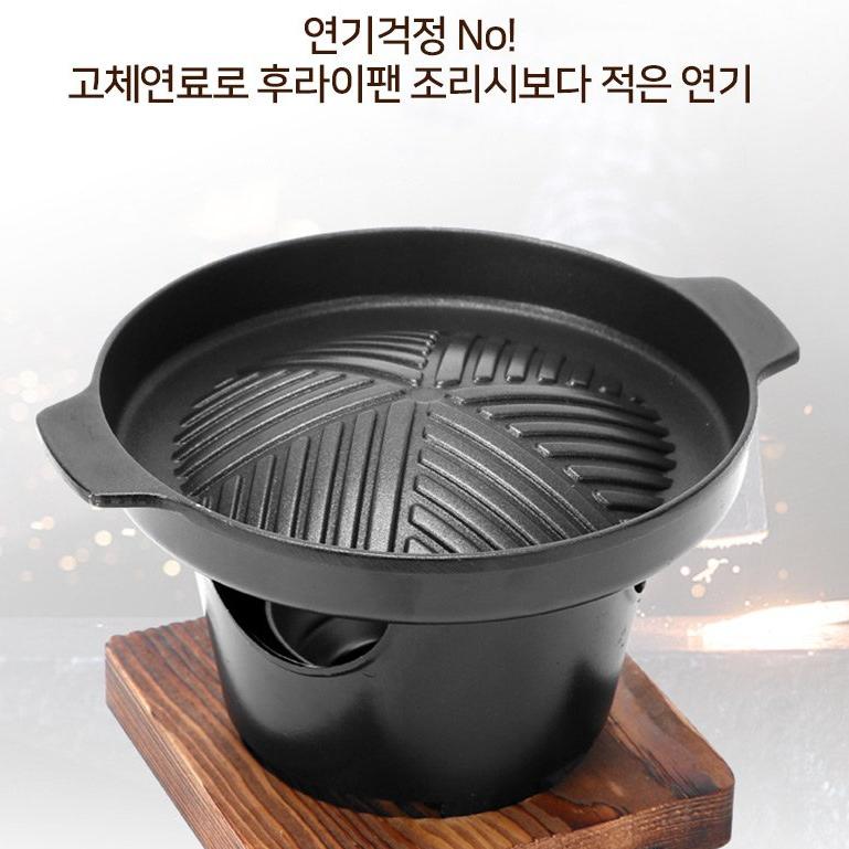 1인용 고기 불판 1인 화로 구이 1인용 불판 미니 - 상세 이미지 3