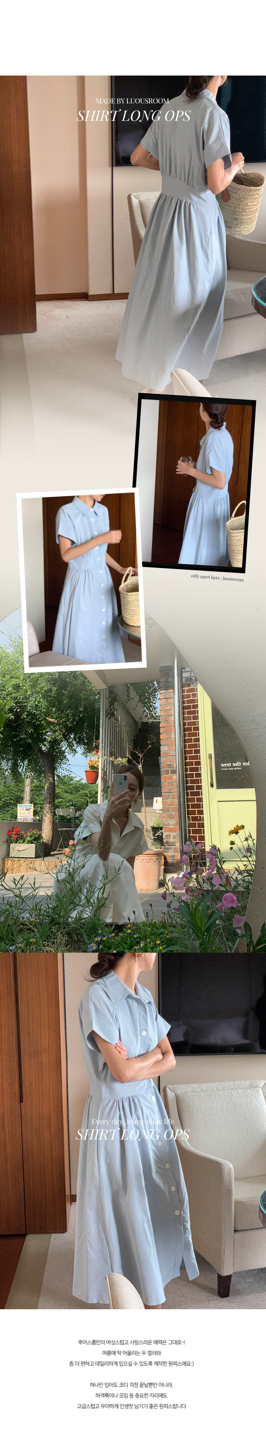 해쉬 카라넥 여름 루즈핏 a라인 플레어 반팔 롱원피스 - 상세 이미지 4