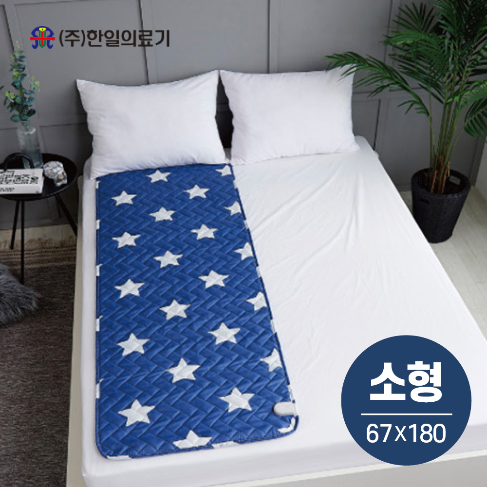 한일의료기 전자파없는 전기요 블루앤화이트 스타 - 상세 이미지 5