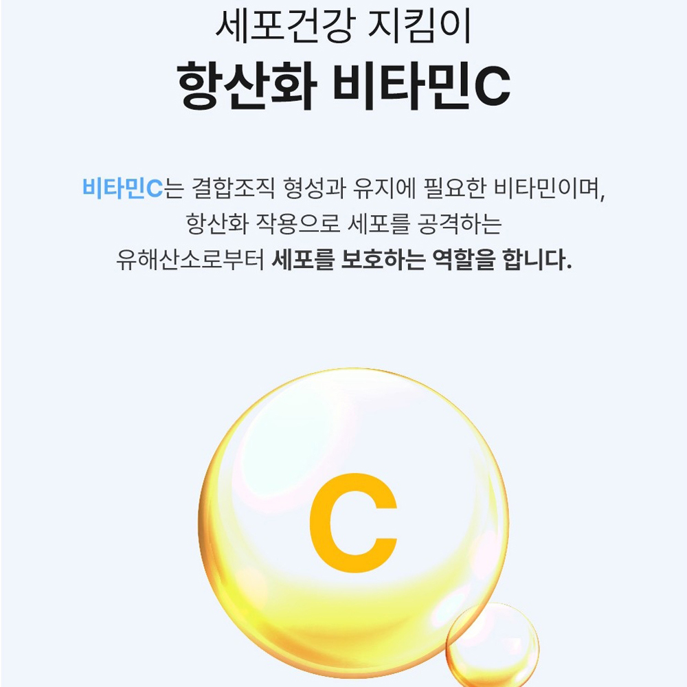 피부보습 먹는 히알루론산 3개월분 이너뷰티 영양제 속건조 생기 초고함량 히알루산 이미지 7