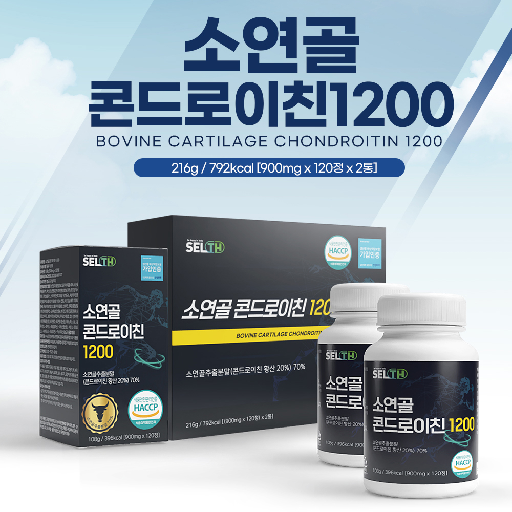 콘드로이친 저분자 1200 소연골 소유래 코드로이친1200 효능 - 상세 이미지 2