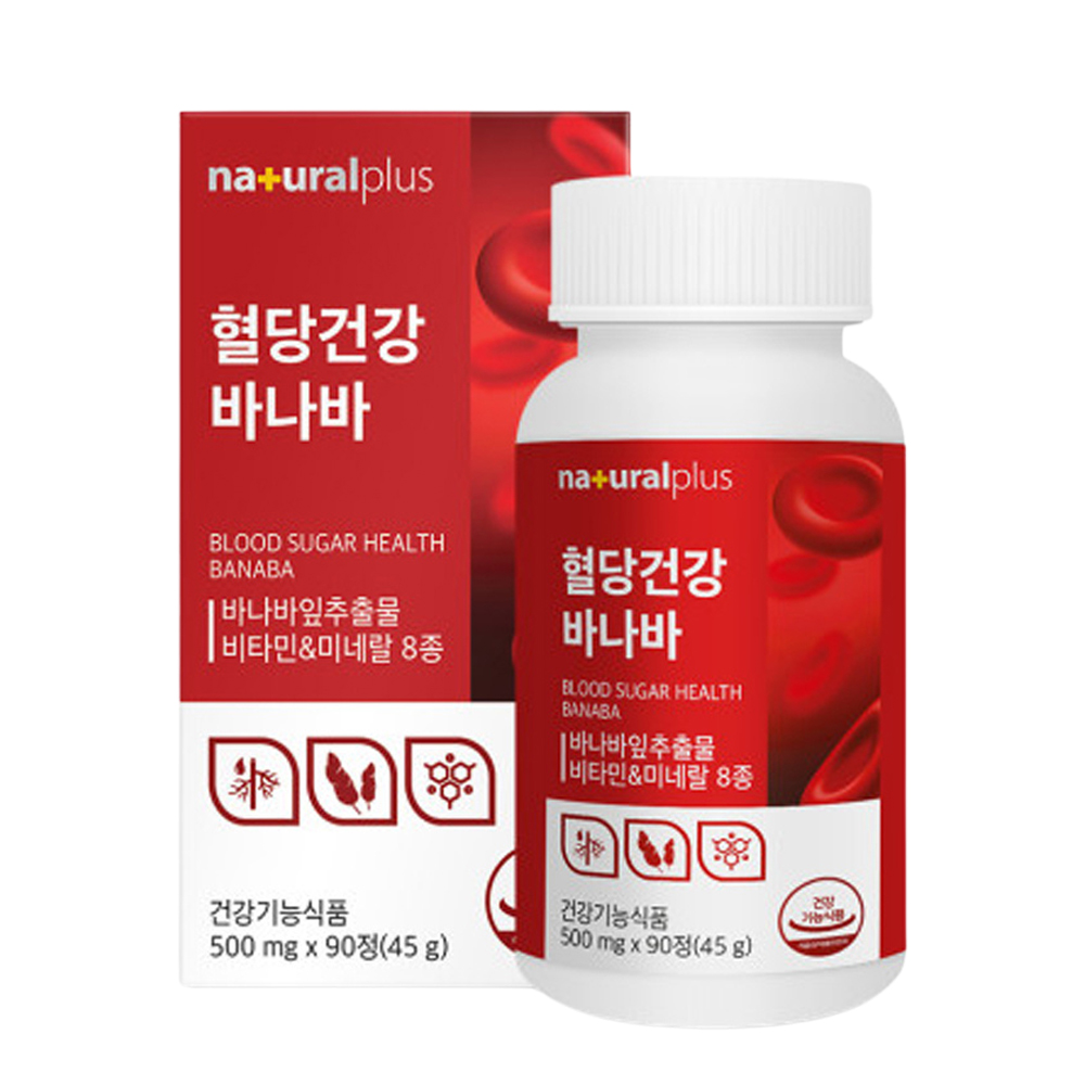 바나바 90정 3개월분 바나바잎 추출물 바나바리프 코로솔산 혈당 건강 케어 - 상세 이미지 2
