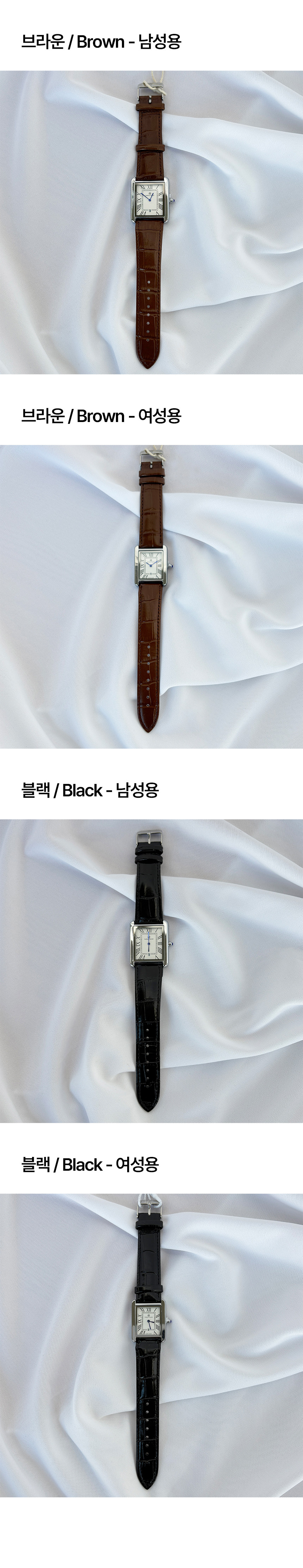 [단독특가/1+1할인] 스퀘어 가죽 커플 시계 사각 손목시계 남자 여자 커플 시계 악세사리 상세 이미지 17
