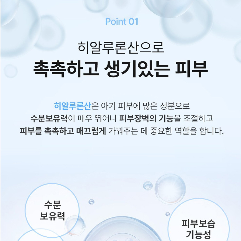 피부보습 먹는 히알루론산 3개월분 이너뷰티 영양제 속건조 생기 초고함량 히알루산 - 상세 이미지 4