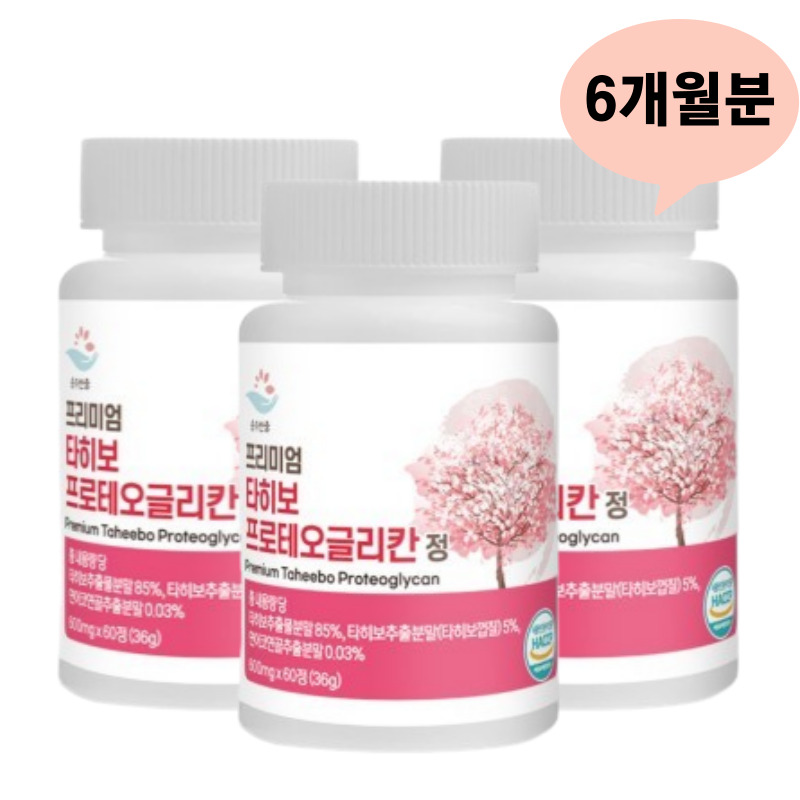 순수한줌 프리미엄 타히보 프로테오글리칸 소연골 연어코연골 히알루론산 60정 3통 6개월분 600mg - 상품 이미지