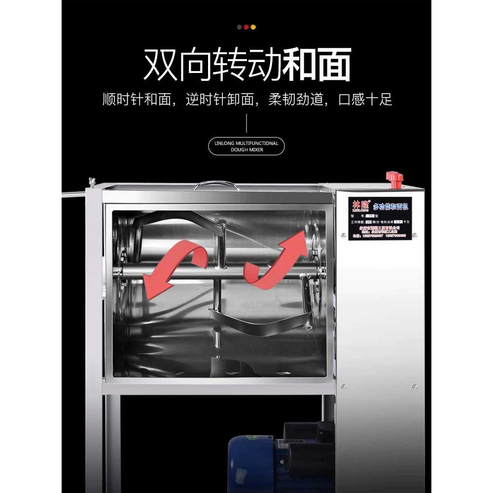식품 교반기 깍두기 양념 버무리는 혼합기 조리도구 5kg 원형칼 - 상세 이미지 5