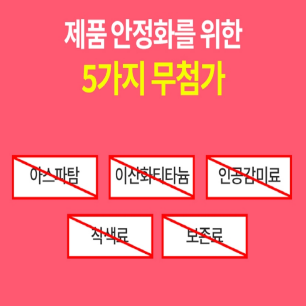 알약 리포좀 글루타치온 이미지 6