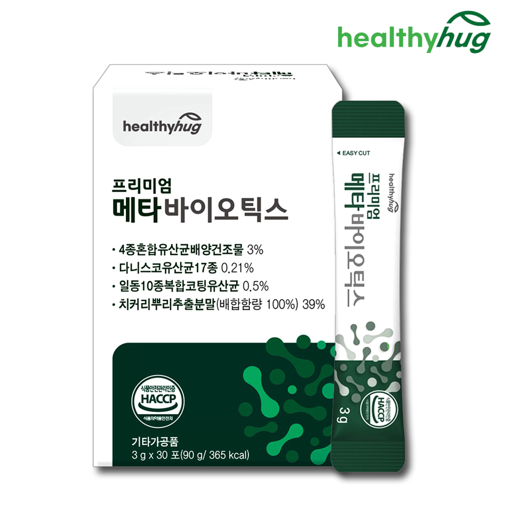 메타바이오틱스 5세대 유산균 사균체 포스트바이오틱스 30포 - 메인 이미지