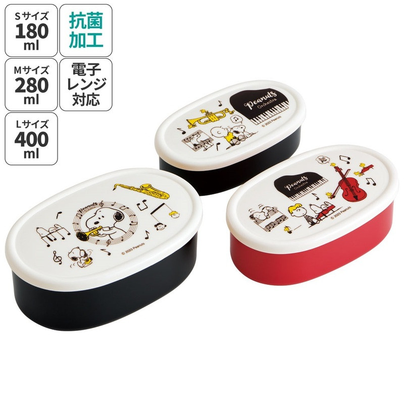 스케이터 스누피 오케스트라 캐릭터 용기 3P 도시락 세트 SRS3SAG - 주방·식기 - 하카타몰
