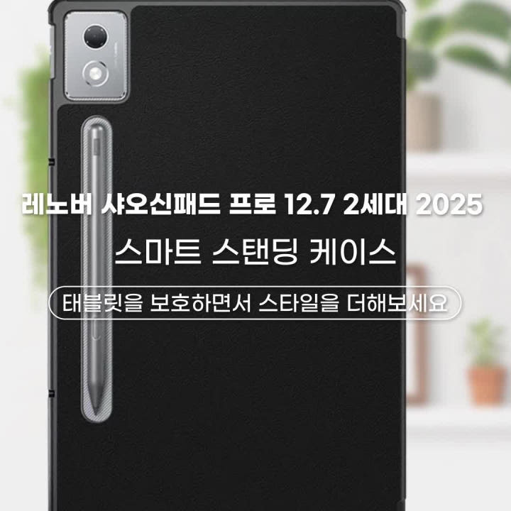 내부 수납 공간
