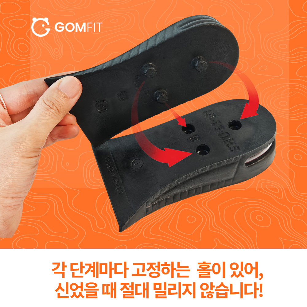 곰피트 1+1 에어 키높이 뒷굽 깔창 3.5cm 5.5cm 6.5cm 이미지 6