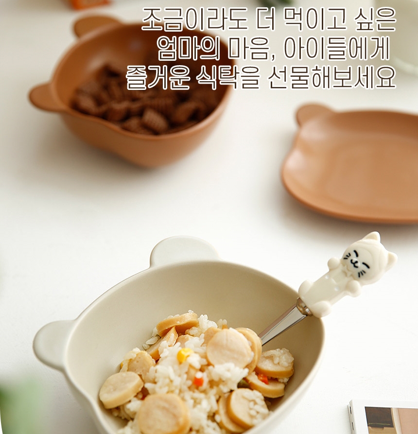 테디 곰돌이 그릇 접시 시리얼 요거트볼 아기간식 브런치 디저트 플레이트 - 상세 이미지 5