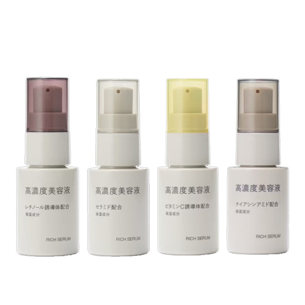 무인양품 고농도 미용액 세럼 30ml