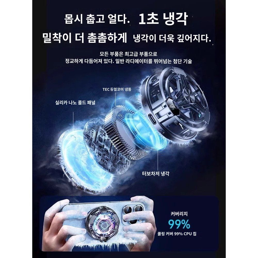 레노버 y700 3세대 냉각 라디에이터 쿨링팬 발열 쿨러 패드 - 상세 이미지 3
